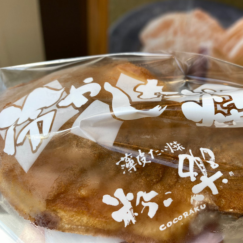 冷やしたい焼き(クズこし餡)(粉こ楽 近鉄桃山御陵前店)