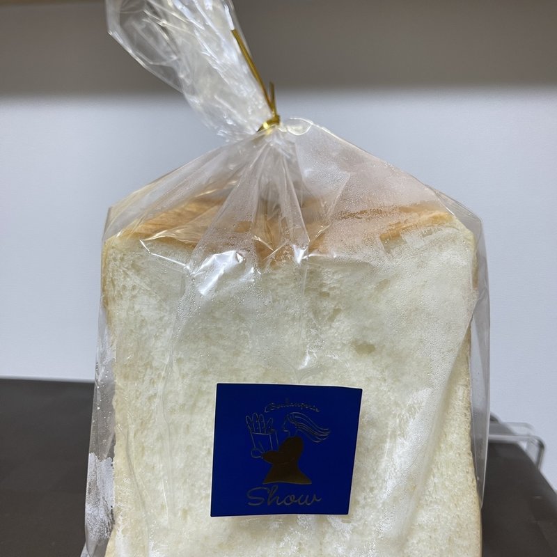 贅沢「生」食パン　1斤(ブーランジェリーショー)