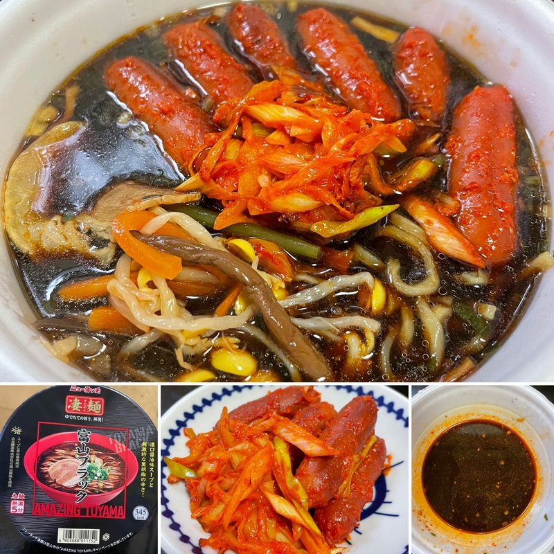 凄麺｢富士ブラック｣辛チョリネギ、ビビンバ(自宅)