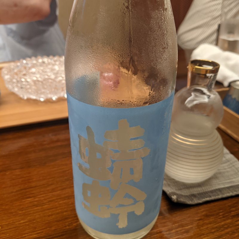 青蜻蛉(幸庵)