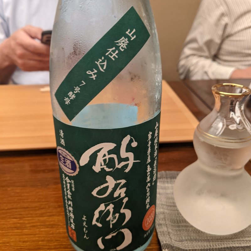 酔右衛門(幸庵)