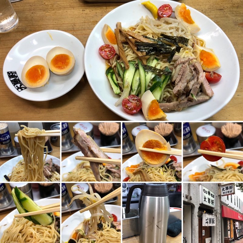 冷やし中華　味玉(中野大勝軒)