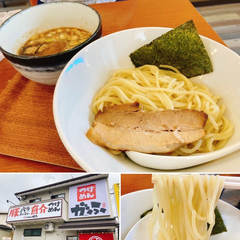 味玉魚つけ麺(つけめん がふ)