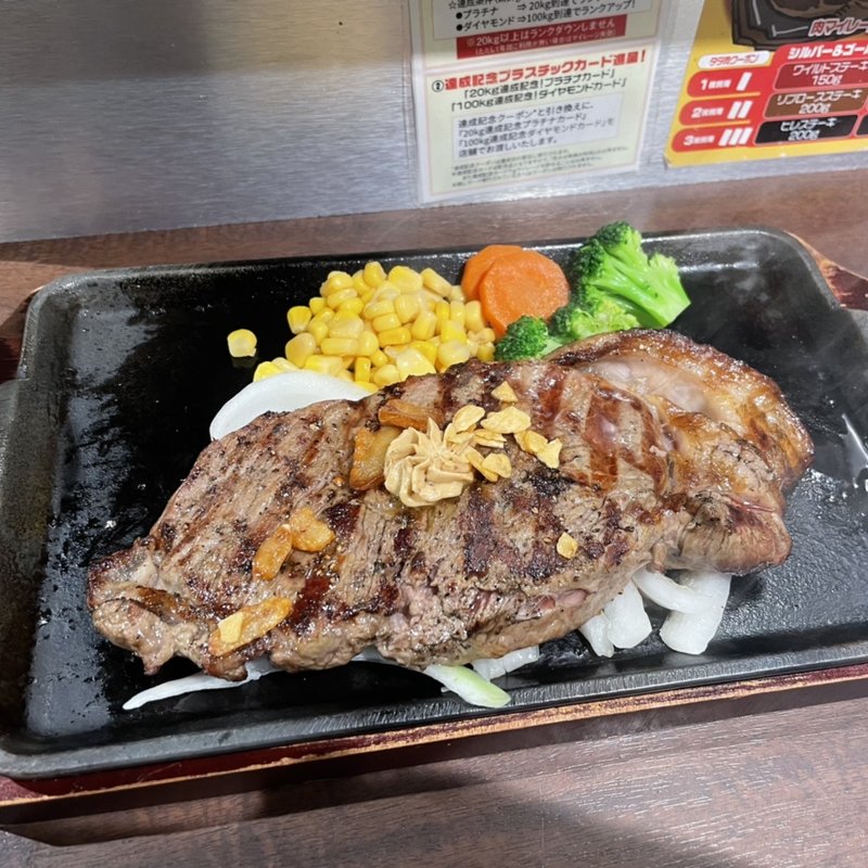 (いきなりステーキ 新橋日比谷口店)