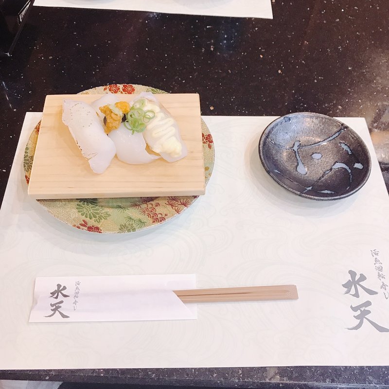 (水天 山の手店 )