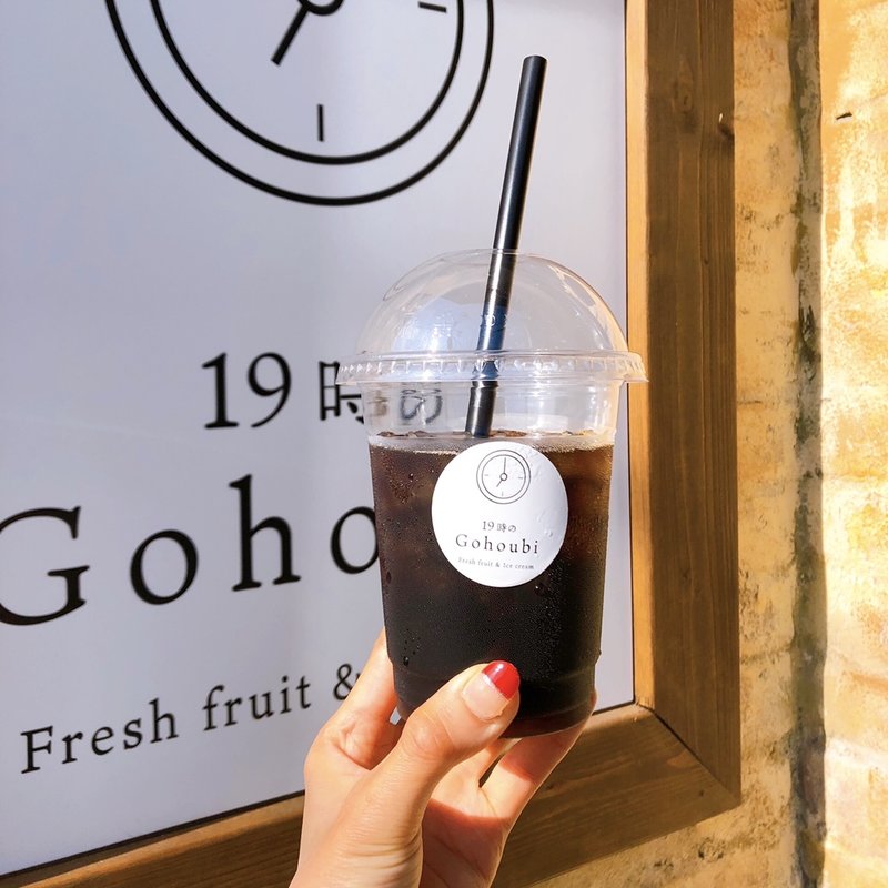 アイスコーヒー(19時のGohoubi)