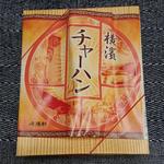 横濱チャーハン弁当