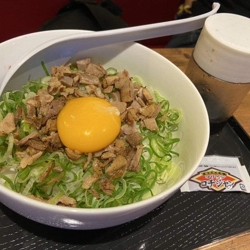 ネギタマチャーシュー丼(ハーフサイズ)(五味八珍　藤井寺店)