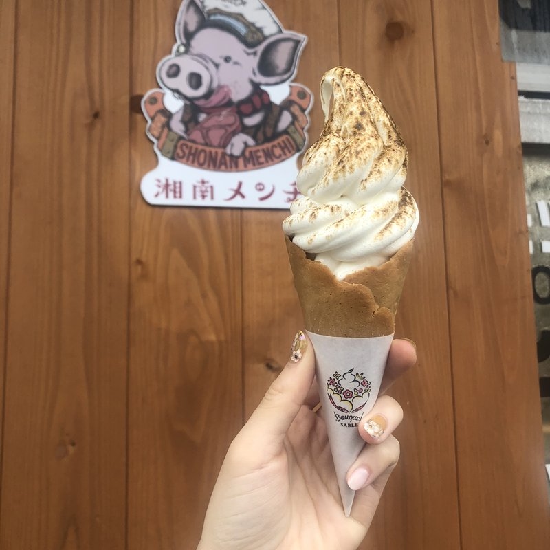 ミルクティーブーケソフト(湘南メンチ 精肉工場直売所)