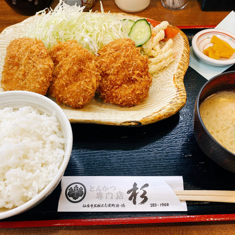 ヒレカツ定食(とんかつ 杉 （とんかつ すぎ）)