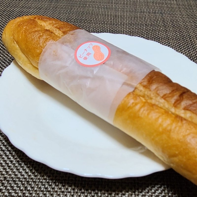 ピーナツフランス(リトルマーメイド エキア成増店)