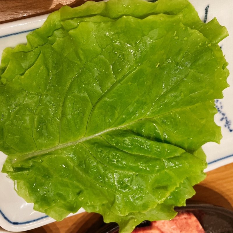 サンチュ(焼肉　山河 亀有店 )