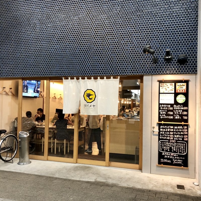 店舗外観(ツバメヤ )