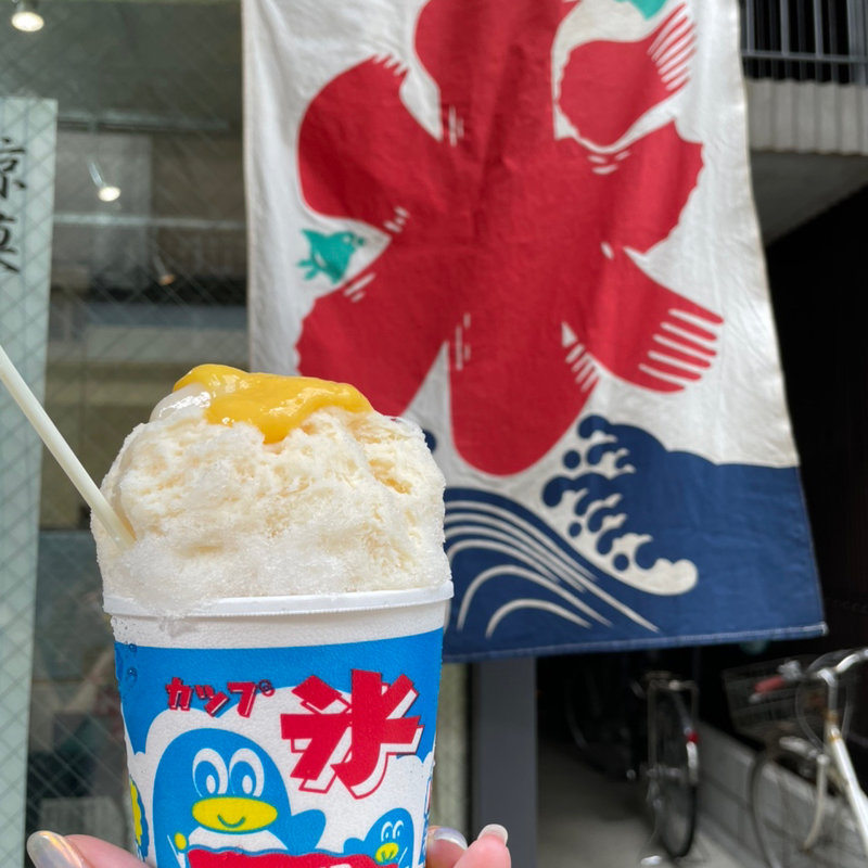 マンゴーみるく(港家)