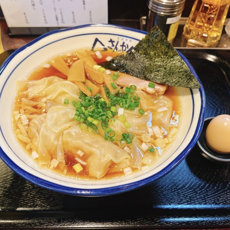 わんたん麺　燻製玉子入り(さんかく )
