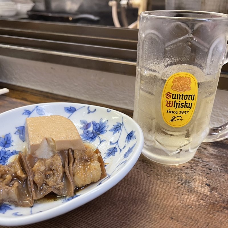 牛もつ(げんき )