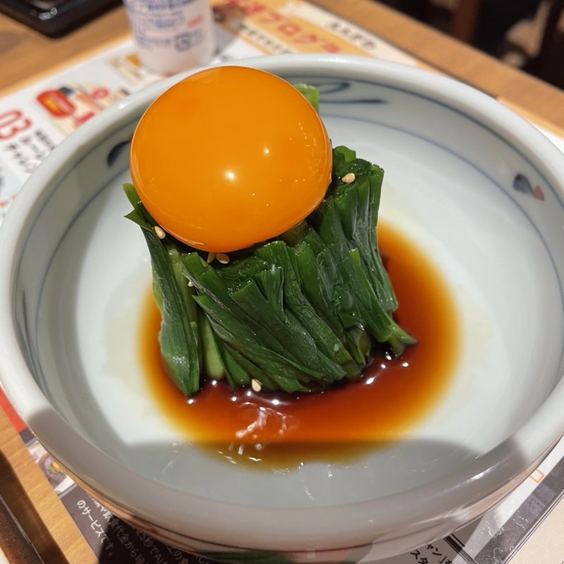 生ニラ玉(炭火屋台居酒屋 えんがわ武蔵小杉)