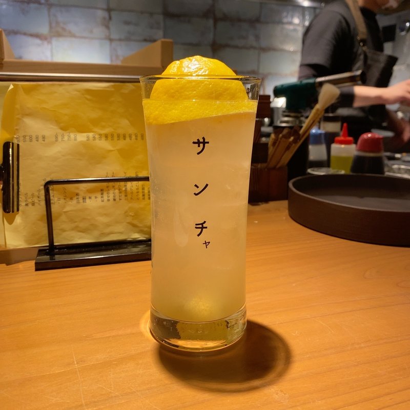 硬めのレモンサワー(三軒茶屋)