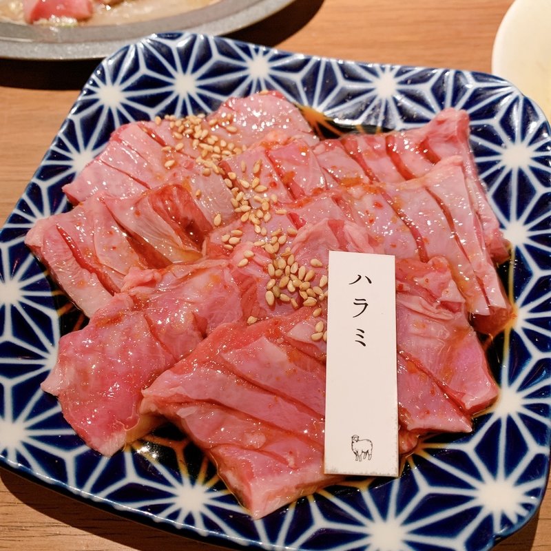 ハラミ(ラム焼肉専門店 lamb ne (らむね))