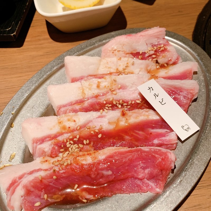 カルビ(ラム焼肉専門店 lamb ne (らむね))
