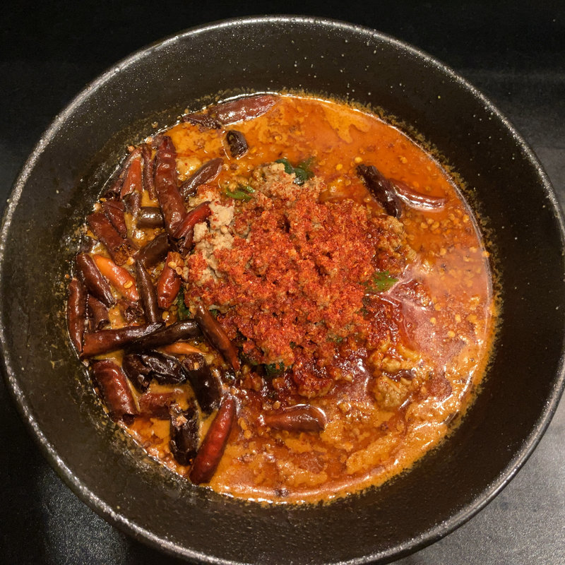 無限(地獄の担担麺 護摩龍(百人町総本山))