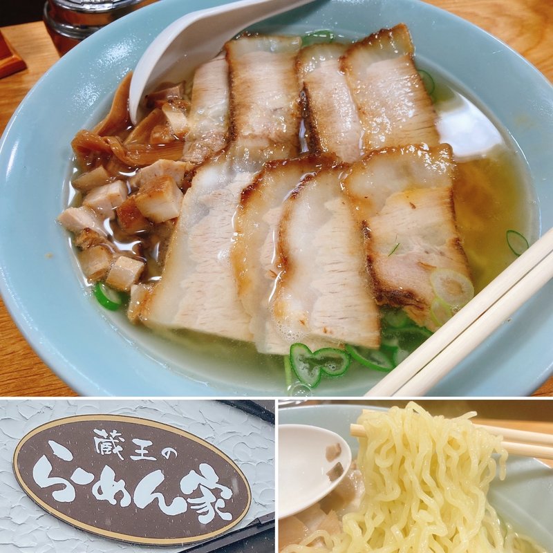 チャーシューメン(らーめん家)