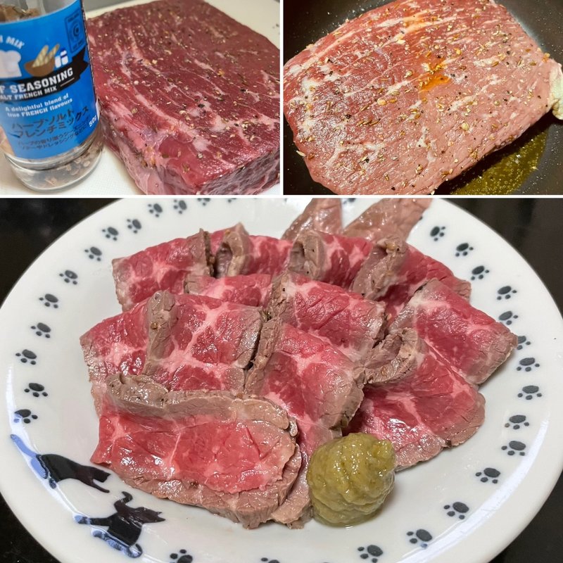 ローストビーフ(自宅)