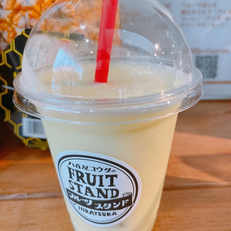 メロン100%のジュース(八百屋コウタのフルーツスタンド)