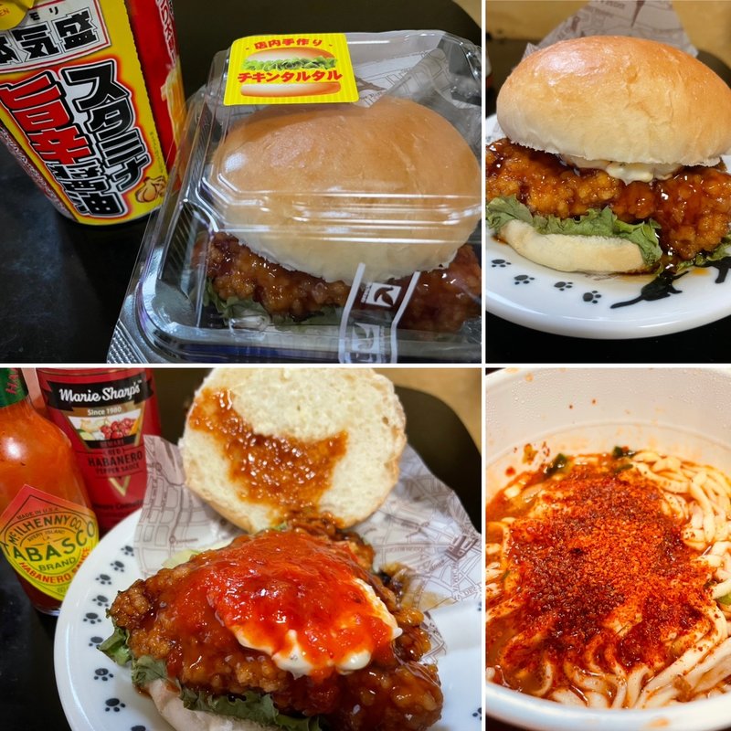 スタミナ旨辛醤油&チキンタルタル(自宅)