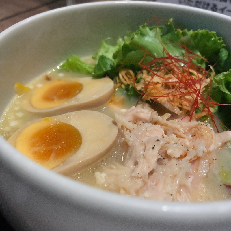 味玉鶏白湯塩そば(自由が丘蔭山樓 南町田店)