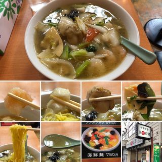 海鮮麺(点心拉満 （テンシンランマン）)