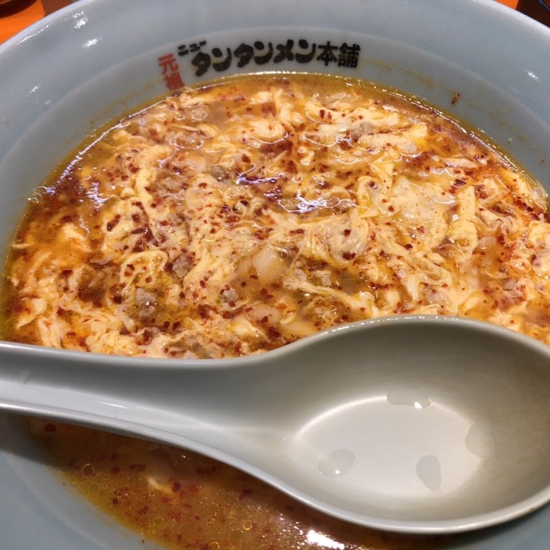 タンタン麺(元祖ニュータンタンメン本舗 池袋店)