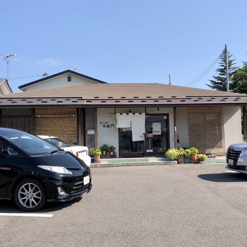 店舗外観(ラーメンうめ八 )