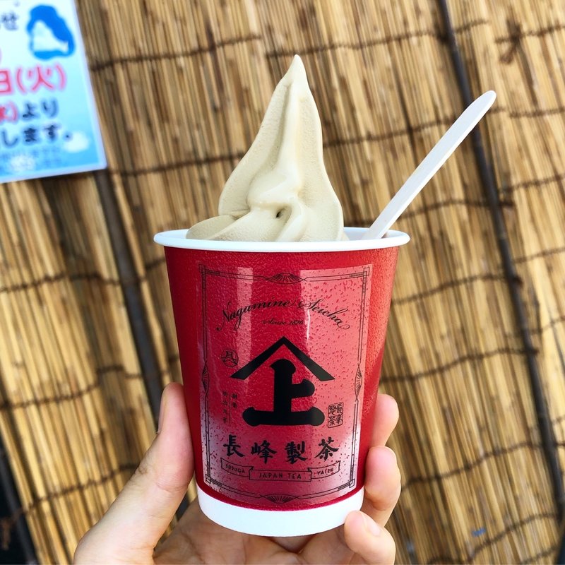 和紅茶ソフト(静岡長峰製茶 横浜南支店)