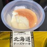 北海道チーズケーキ(カップ)(自宅)