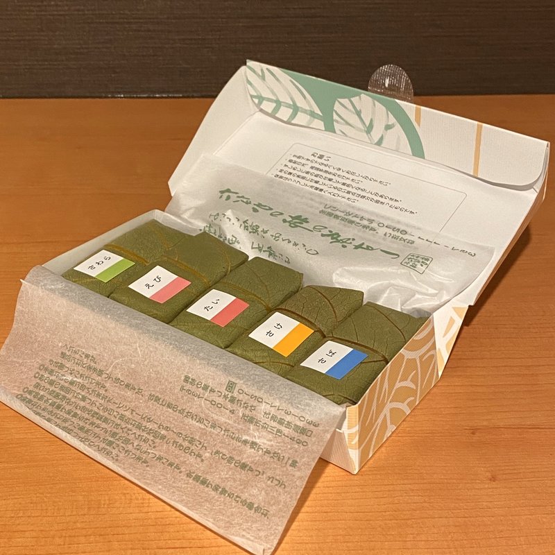 柿の葉すし 五種五個入り(さば、さけ、たい、えび、さわら)(柿の葉すし本舗 たなか JR名古屋髙島屋店)