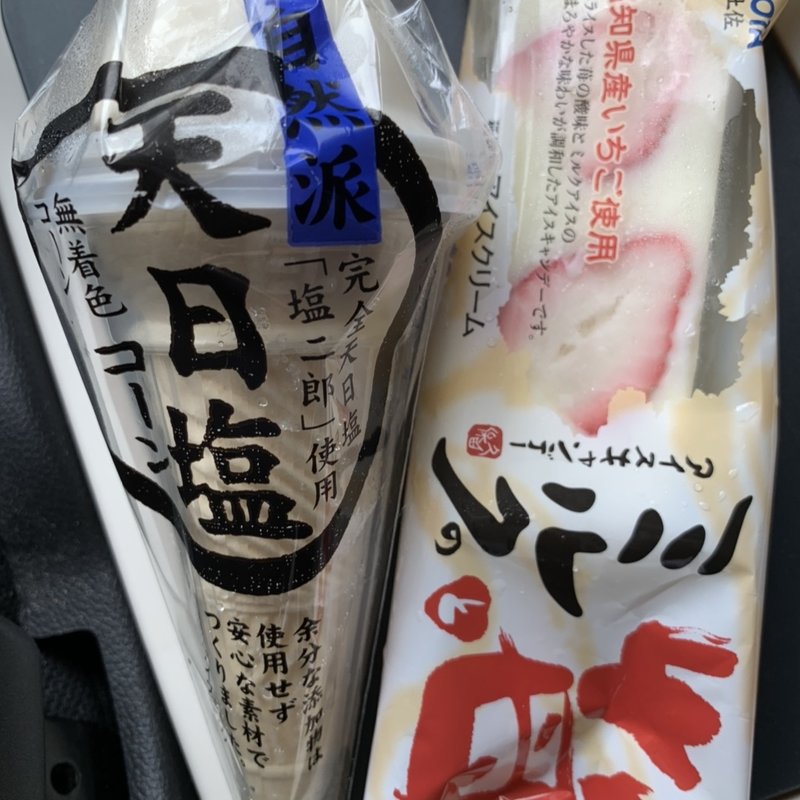 苺とミルクのアイス(リンクス)