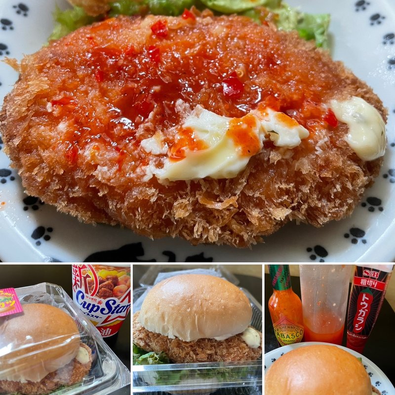 海老カツ(自宅)