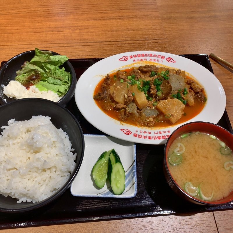 馬すじ煮込み定食(馬肉専門店 馬喰ろう赤羽店)