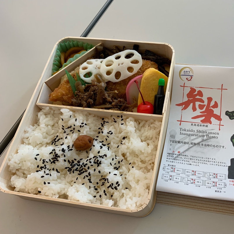 復刻昭和39年新幹線開業弁当(リニア・鉄道館 デリカステーション )