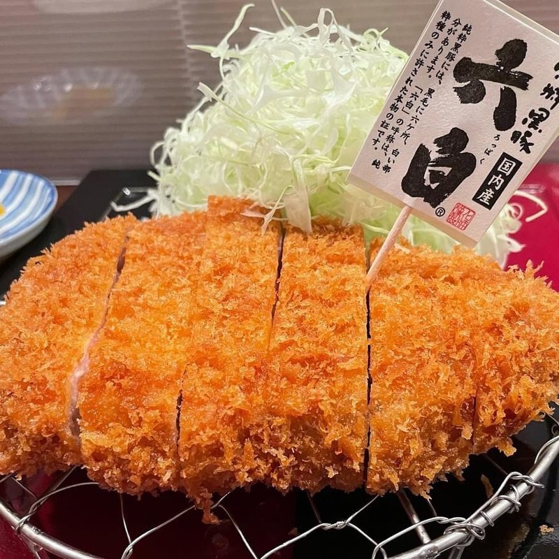 ろーす(ひがさ 番町店 （とんかつ）)