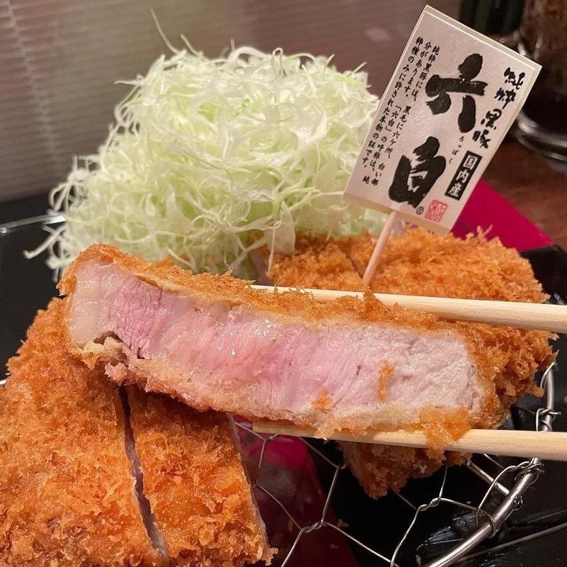 上六白黒豚(ひがさ 番町店 （とんかつ）)