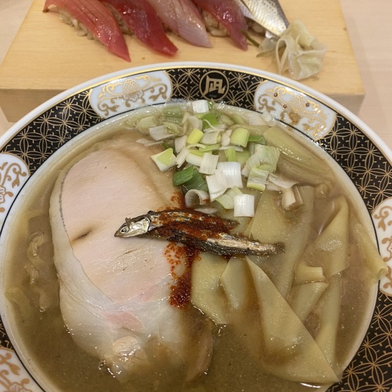 煮干ラーメン【醤油】地魚握り5巻セット(すごい煮干ラーメン野毛 すし 釣りきん)