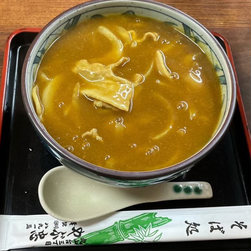 カレー南そば(やぶ忠丸山台店)