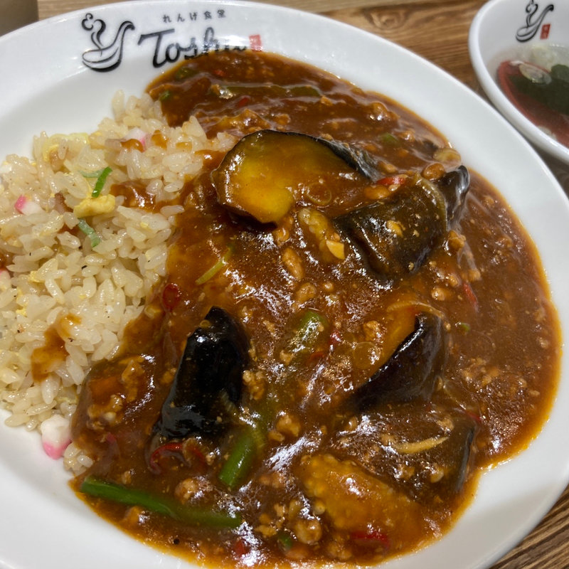 麻婆なすチャーハン(れんげ食堂 Toshu 京王永山店)