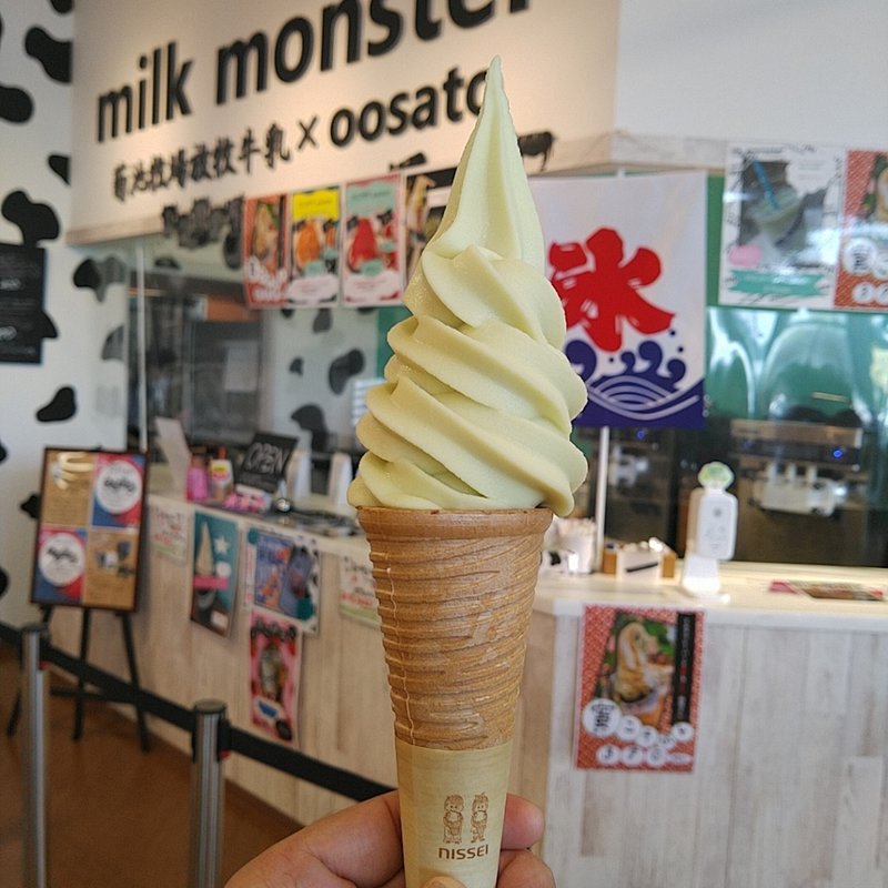 プレミアムシャインマスカットフレーバー(milk monster)