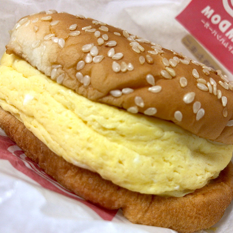 手作り厚焼きたまごバーガー(ドムドムハンバーガー 山交ﾋﾞﾙFC店 )