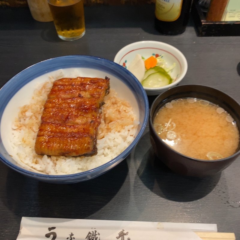 うな丼(うな鐵 大宮店 （うなてつ）)