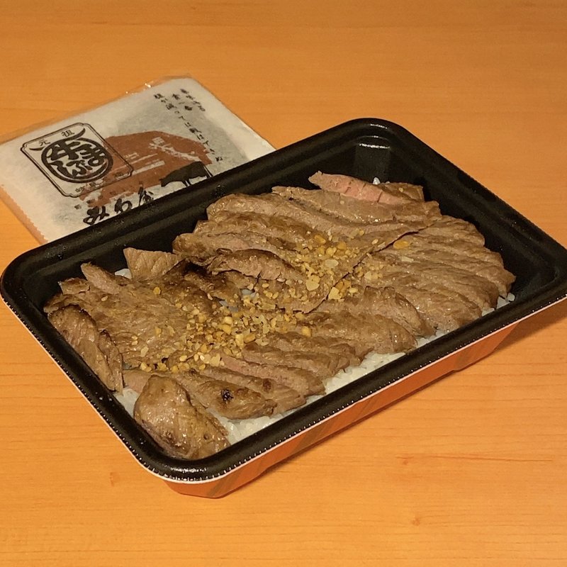 黒毛和牛まぶし(みわ屋 JR名古屋高島屋店)