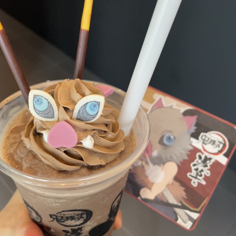 嘴平伊之助のチョコスムージー(郡山ビューホテルアネックス )